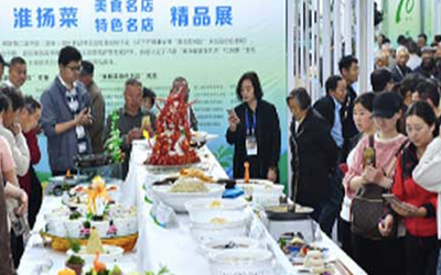 Exhibition of Fine works from Famous Huaiyang Cuisine Restaurants